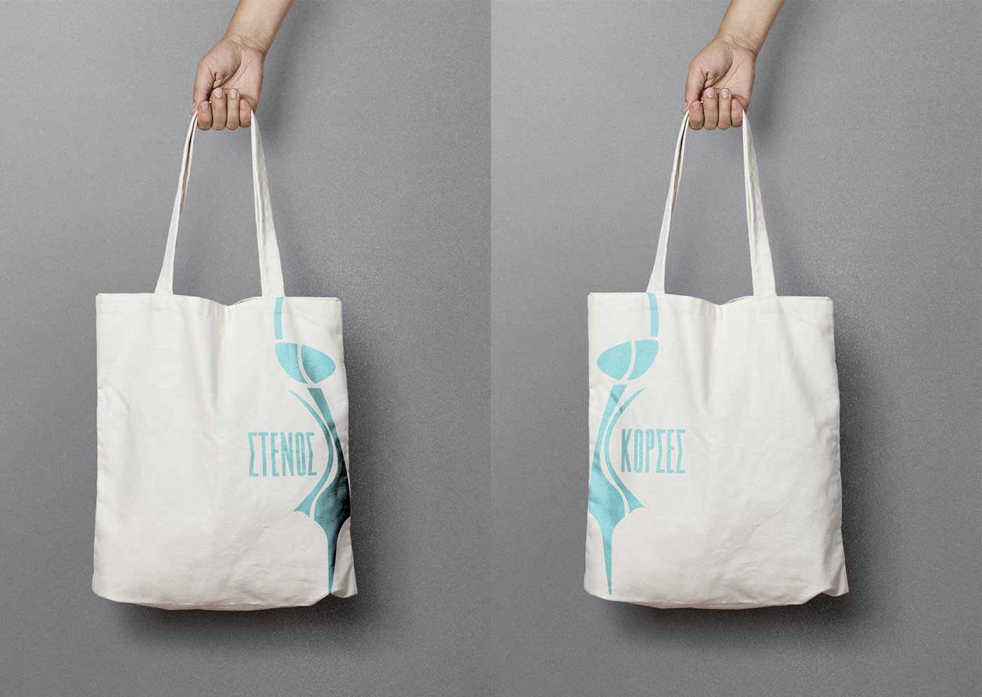 Stenos Korses (theatrical music team): Visual Identity by Selected Profiles - Creative Work - $i