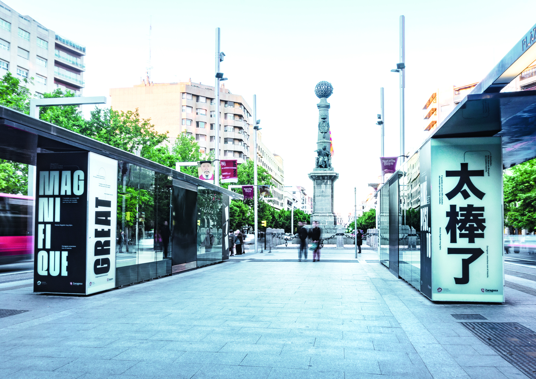 Zaragoza excites with the tram by Anto Moreno - Creative Work