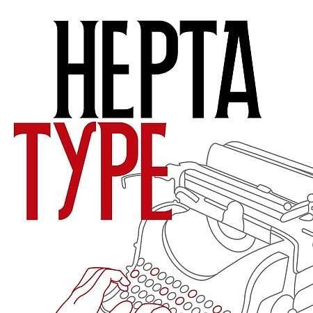 Hepta Type