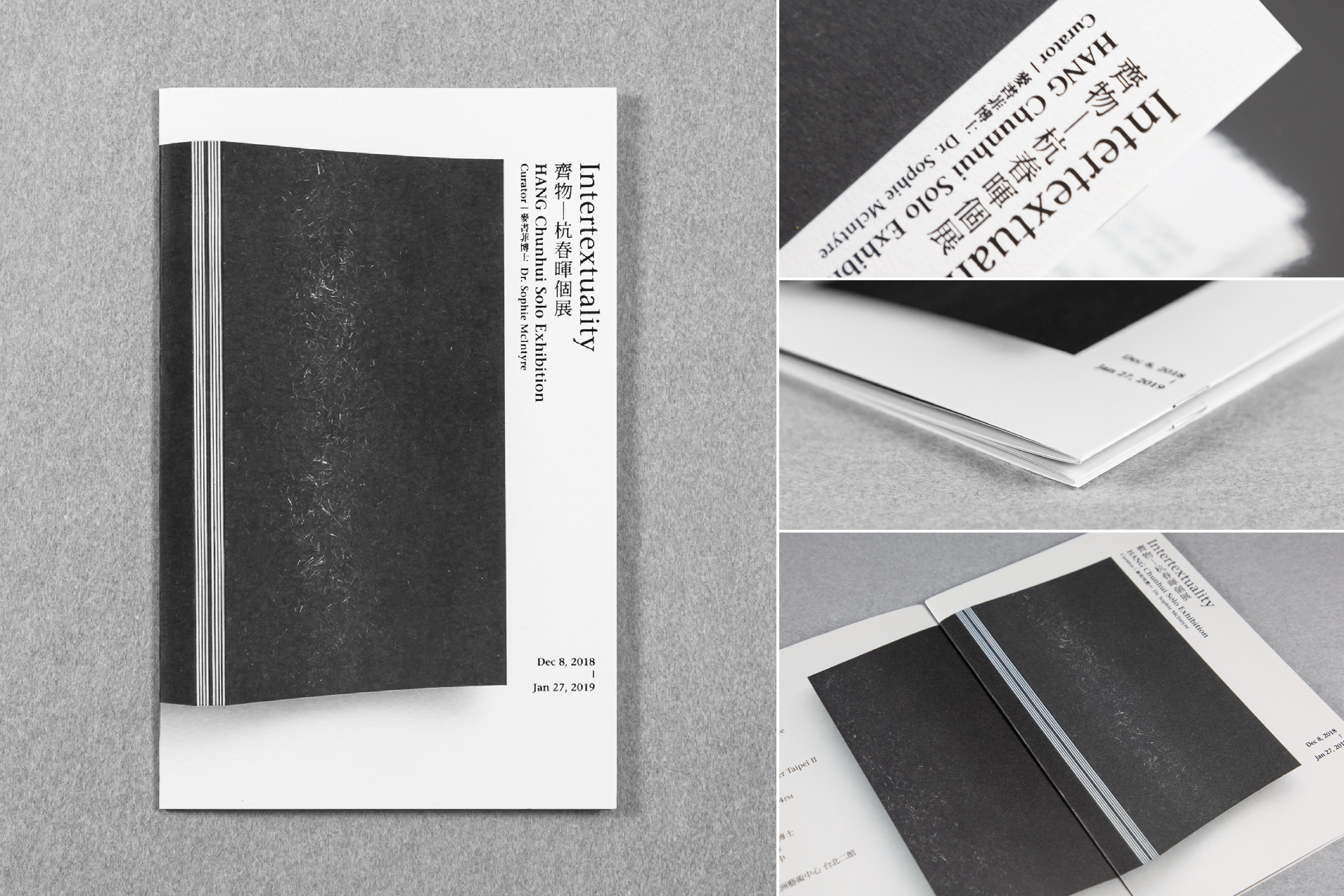 Brochure of ”Intertextuality - HANG Chunhui Solo Exhibition“ by Sung, Di-Yen - Creative Work