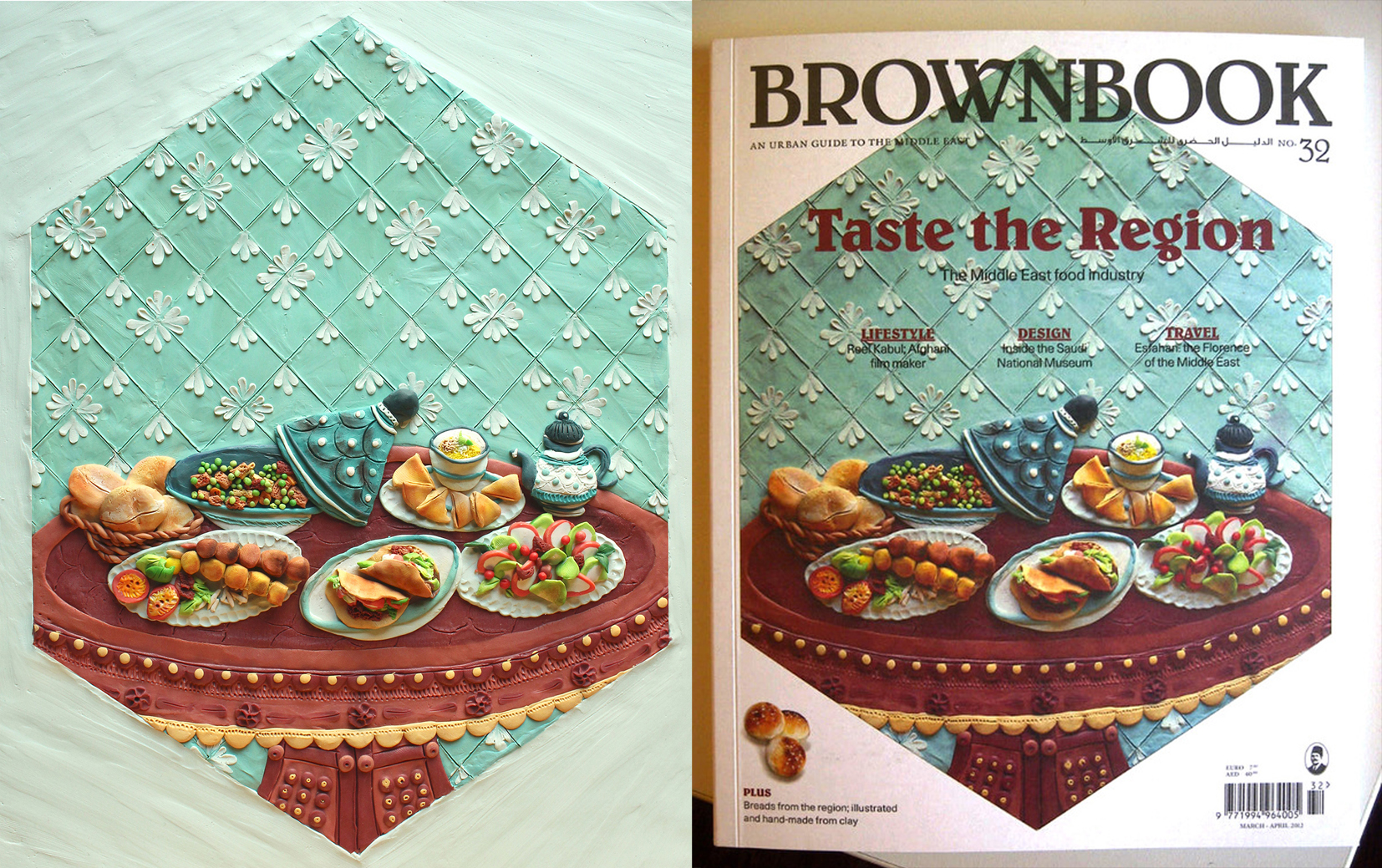 Cover design for Brownbook Magazine by Hemali Vadalia - Creative Work - $i