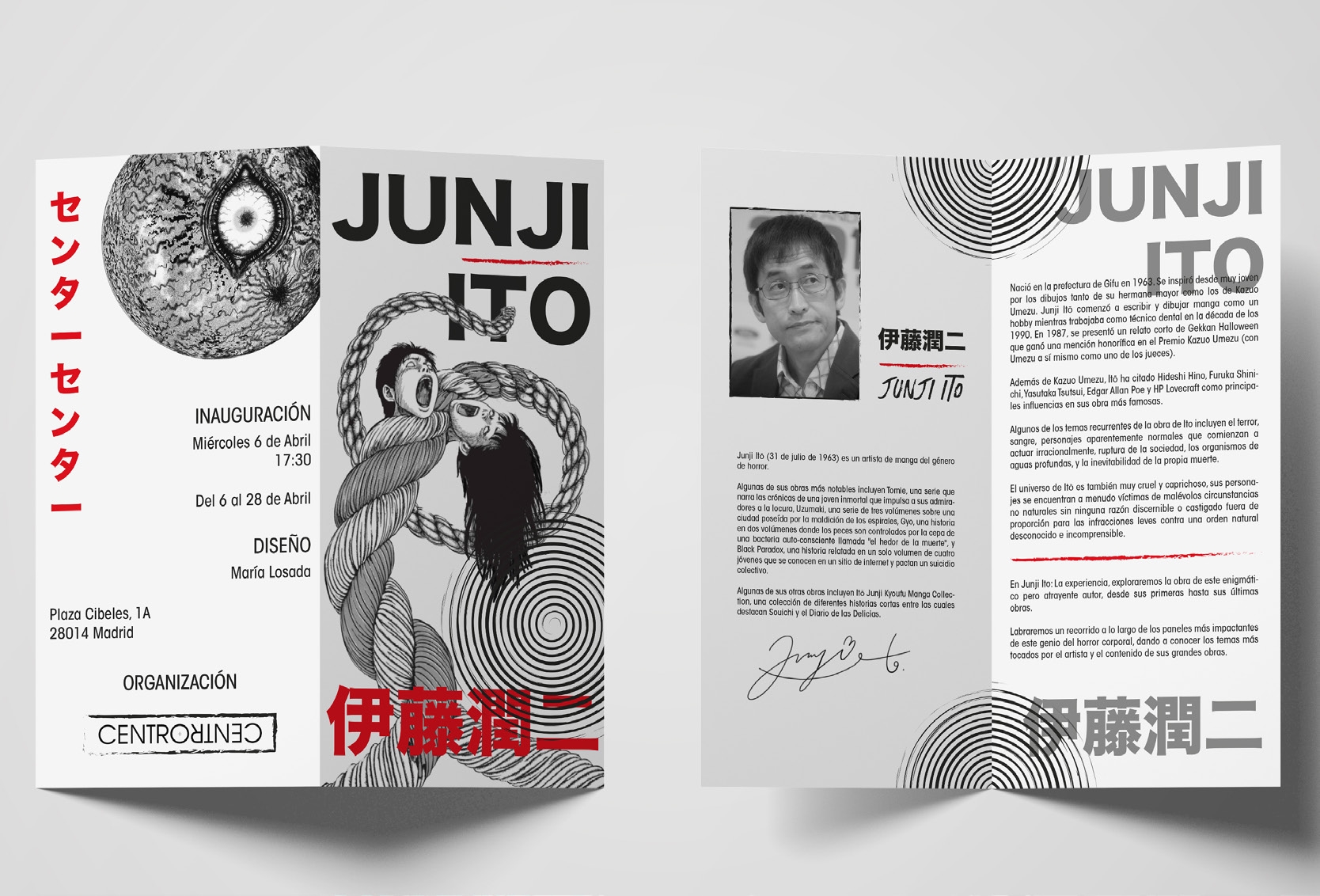 Expo Junji Ito by María - Creative Work - $i